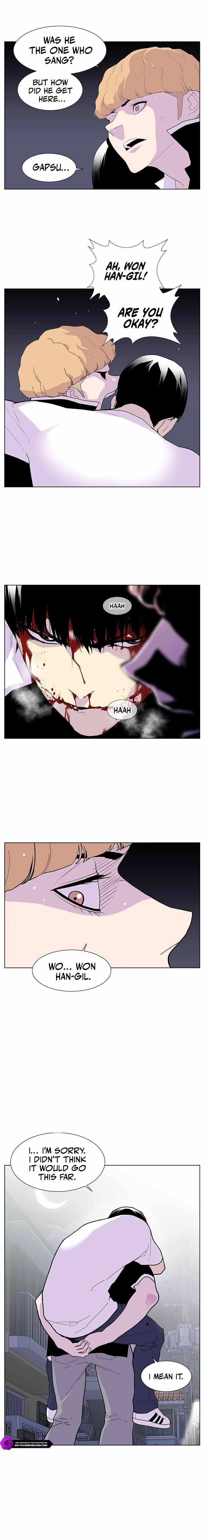 Gang School Ch.50 p18