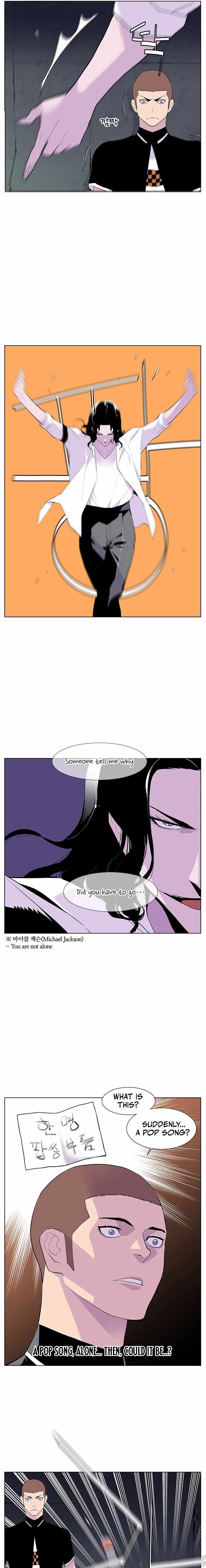 Gang School Ch.50 p3