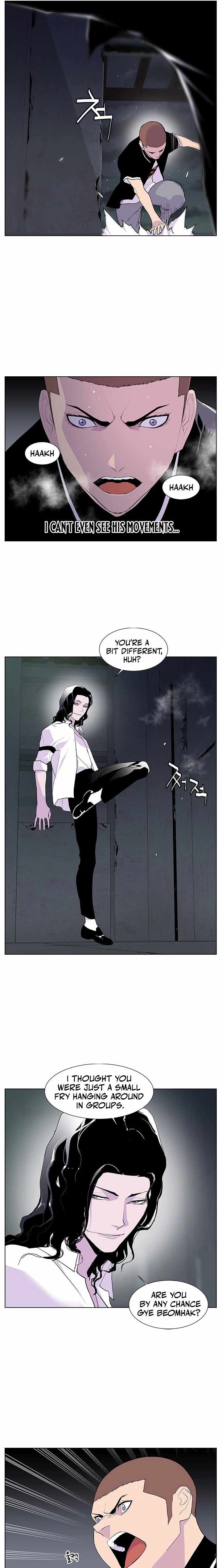 Gang School Ch.50 p7