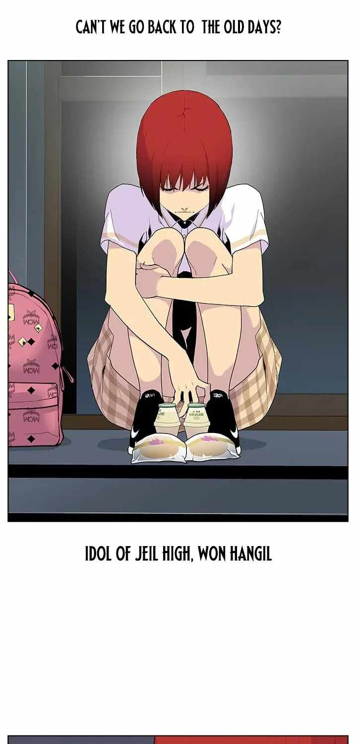 Gang School Ch.51 p11