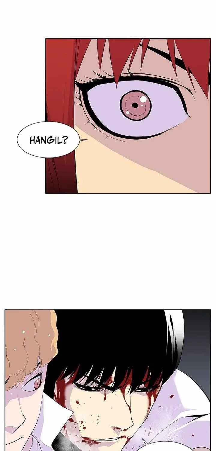 Gang School Ch.51 p15