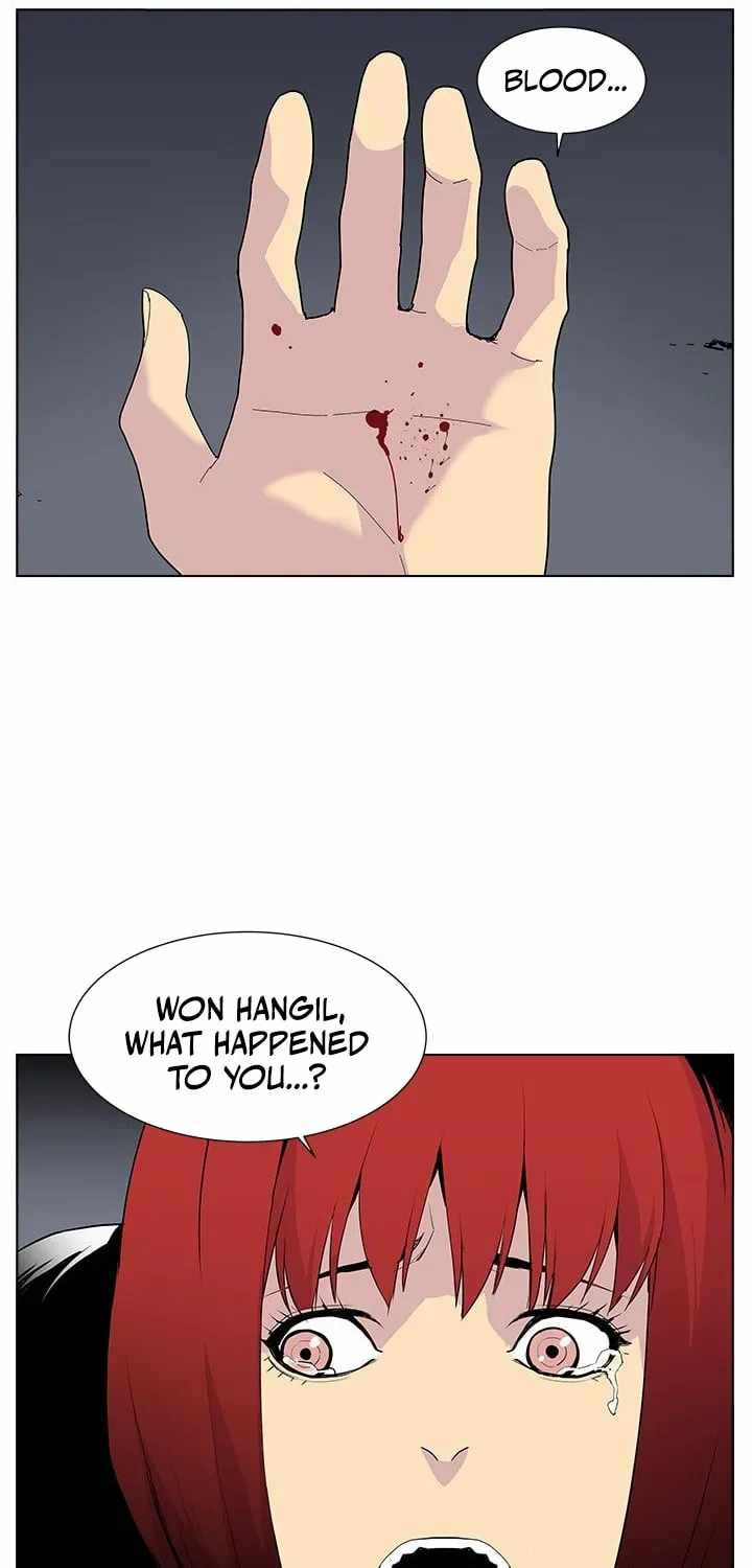 Gang School Ch.51 p22