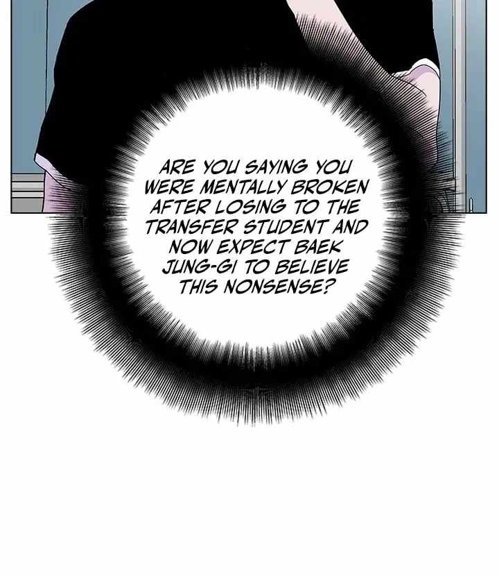 Gang School Ch.51 p49