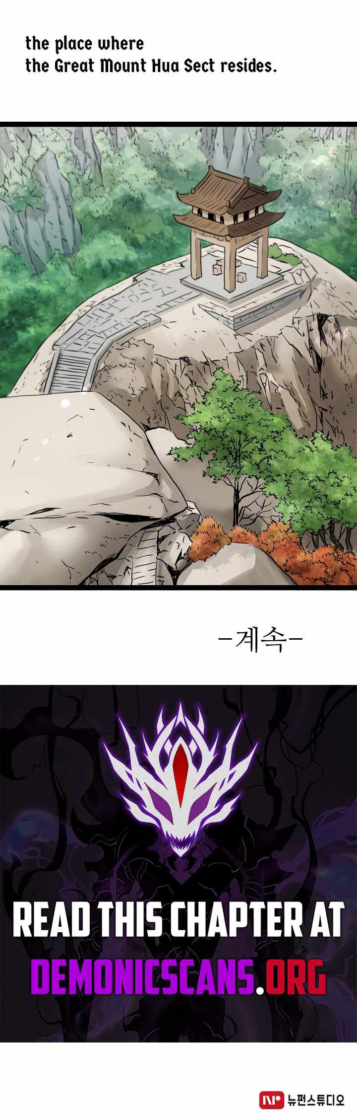 Gangho, Such Madness! Ch.42 p14