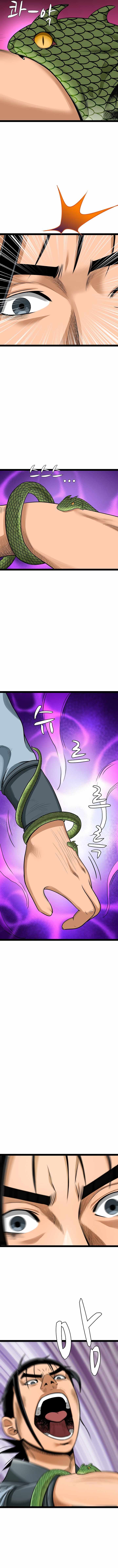 Gangho, Such Madness! Ch.42 p6