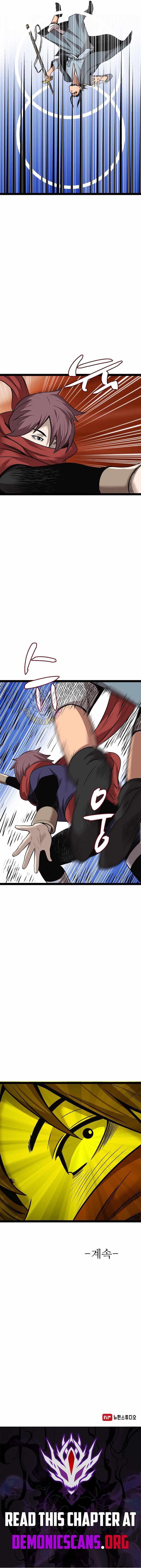 Gangho, Such Madness! Ch.45 p12