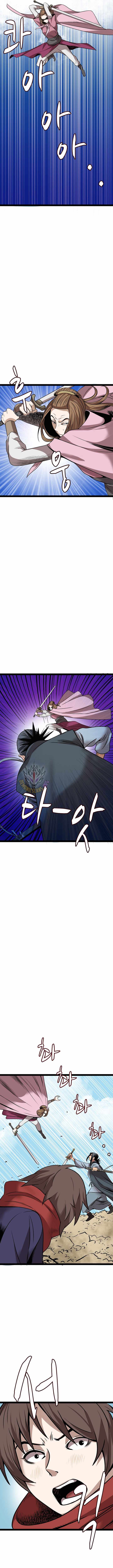 Gangho, Such Madness! Ch.46 p5