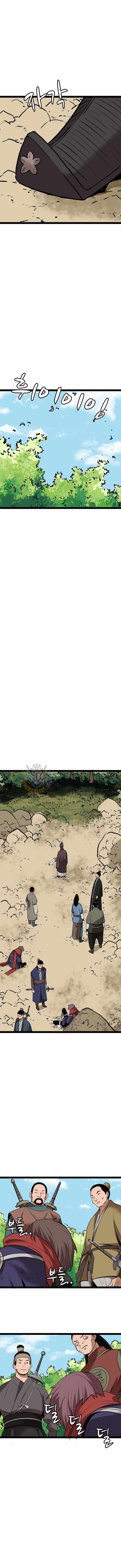 Gangho, Such Madness! Ch.46 p7