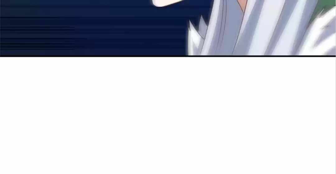 Gao Neng Strikes Ch.277 p24