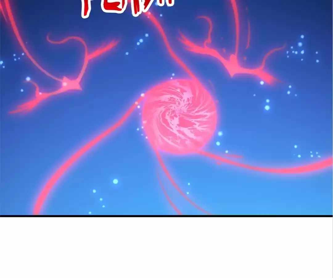 Gao Neng Strikes Ch.292 p46