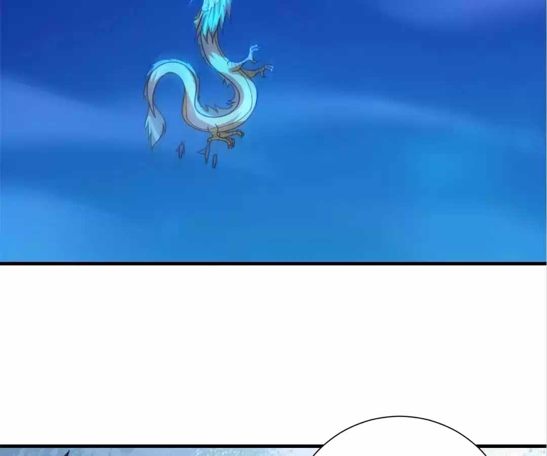 Gao Neng Strikes Ch.297 p30