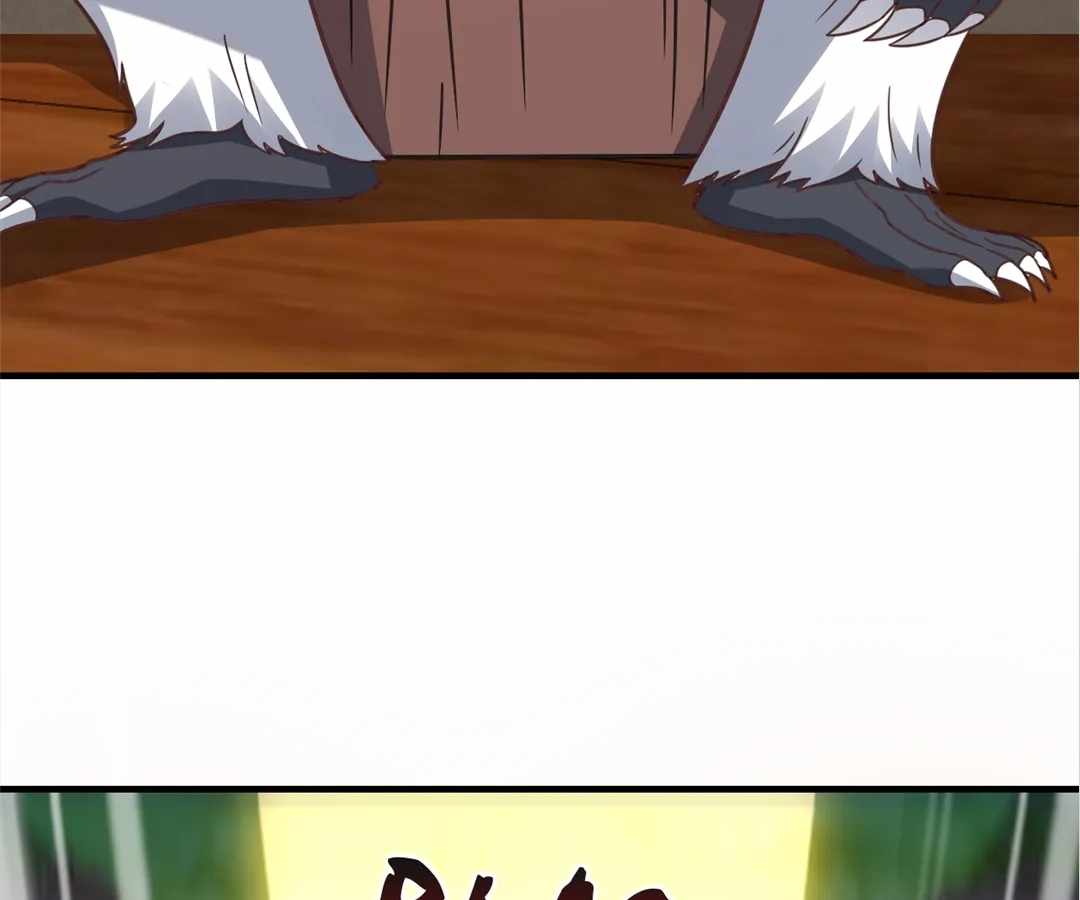 Gao Neng Strikes Ch.306 p36