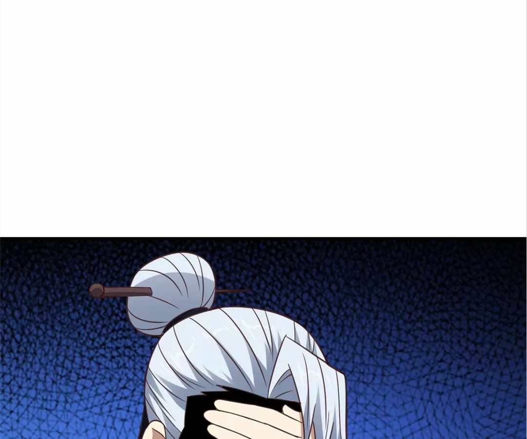 Gao Neng Strikes Ch.306 p7