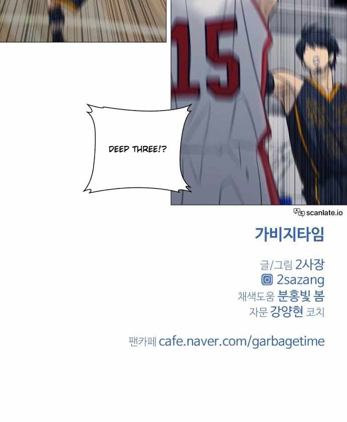 Garbage Time – Basketball Underdogs Ch.134 p59