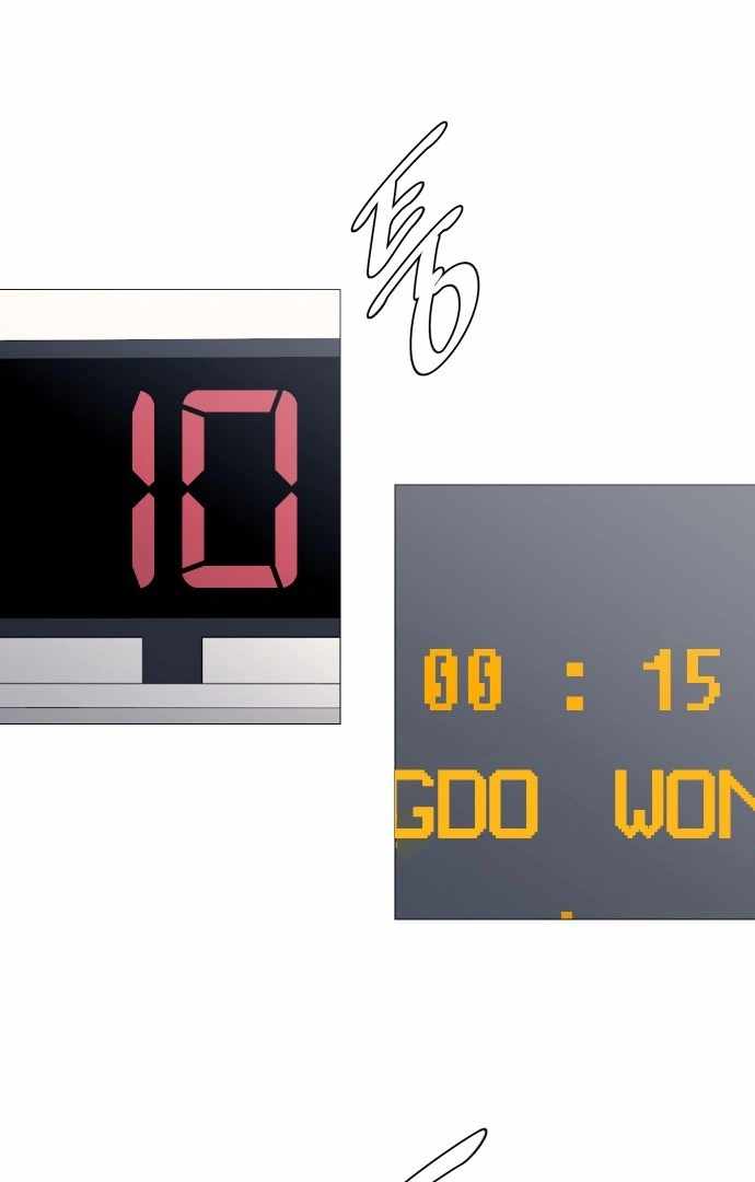Garbage Time – Basketball Underdogs Ch.137 p56