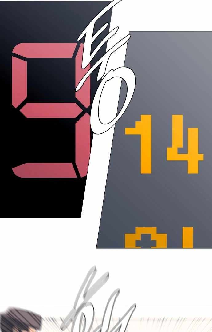 Garbage Time – Basketball Underdogs Ch.137 p57