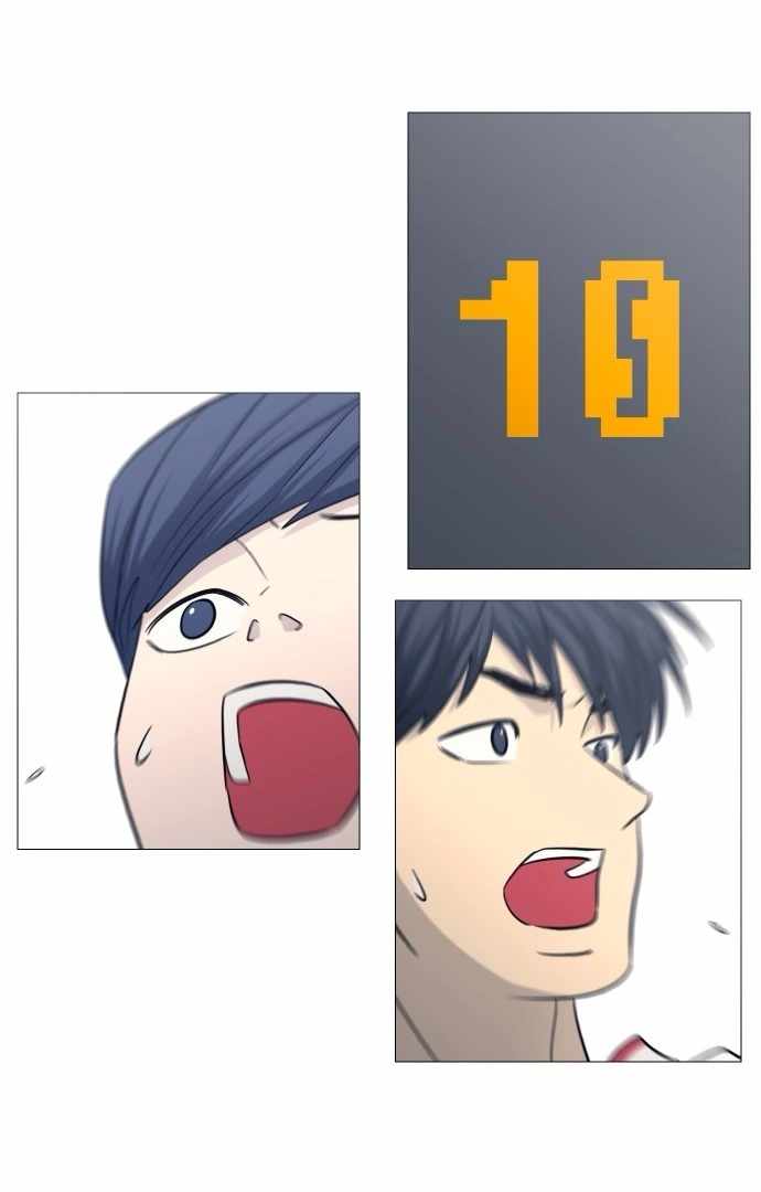 Garbage Time – Basketball Underdogs Ch.138 p15