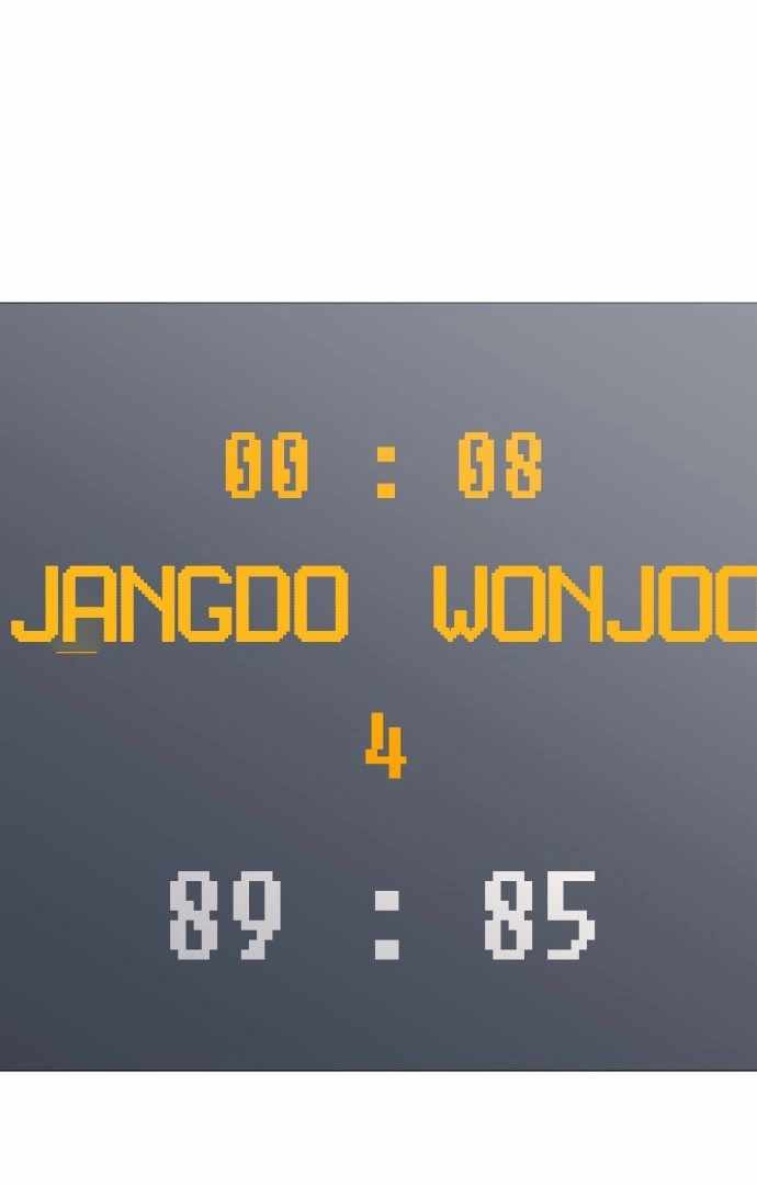 Garbage Time – Basketball Underdogs Ch.138 p20
