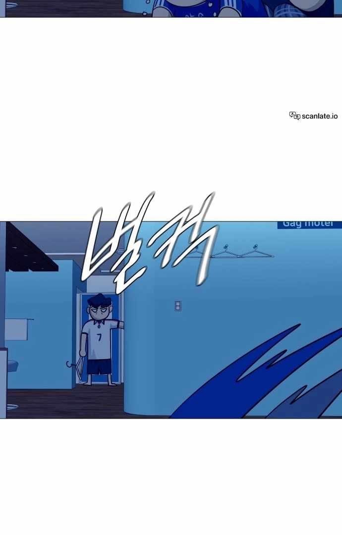 Garbage Time – Basketball Underdogs Ch.139 p23