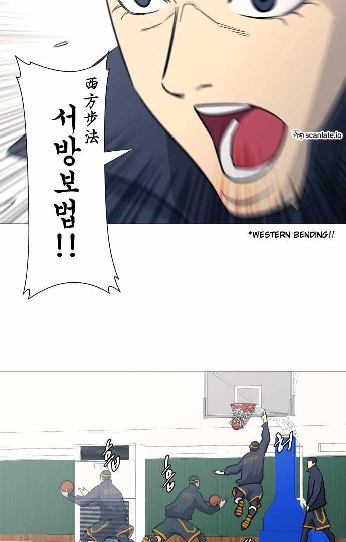 Garbage Time – Basketball Underdogs Ch.141 p20