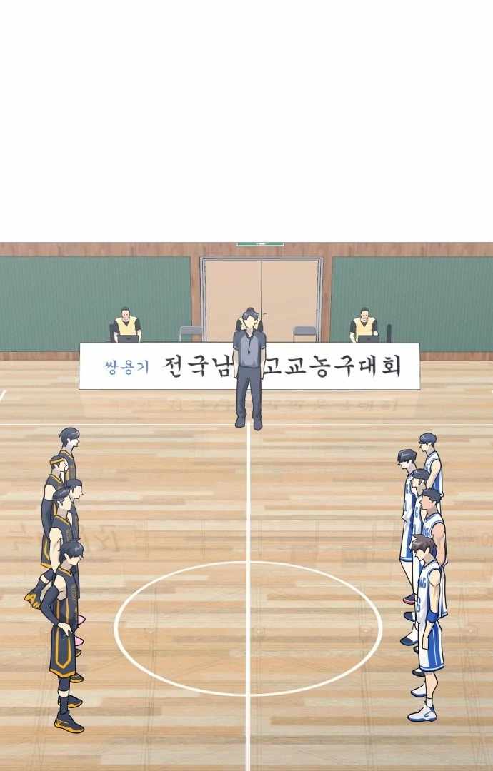 Garbage Time – Basketball Underdogs Ch.142 p31