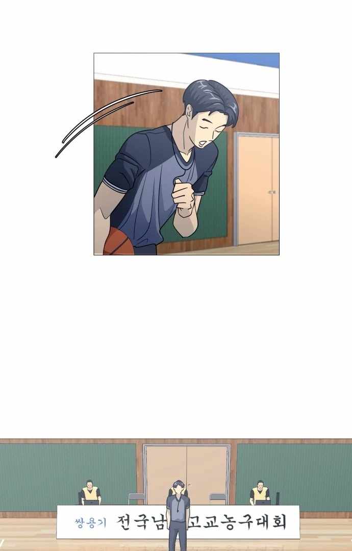 Garbage Time – Basketball Underdogs Ch.142 p38