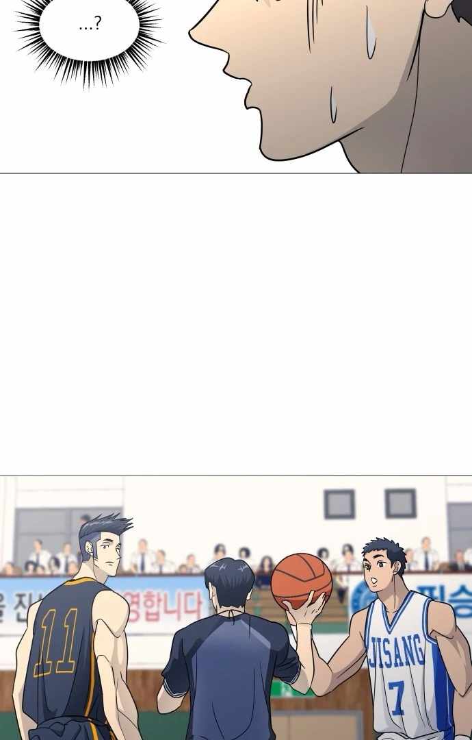 Garbage Time – Basketball Underdogs Ch.142 p43