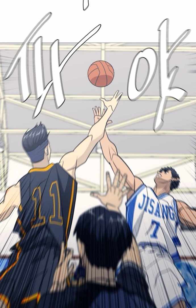 Garbage Time – Basketball Underdogs Ch.142 p45
