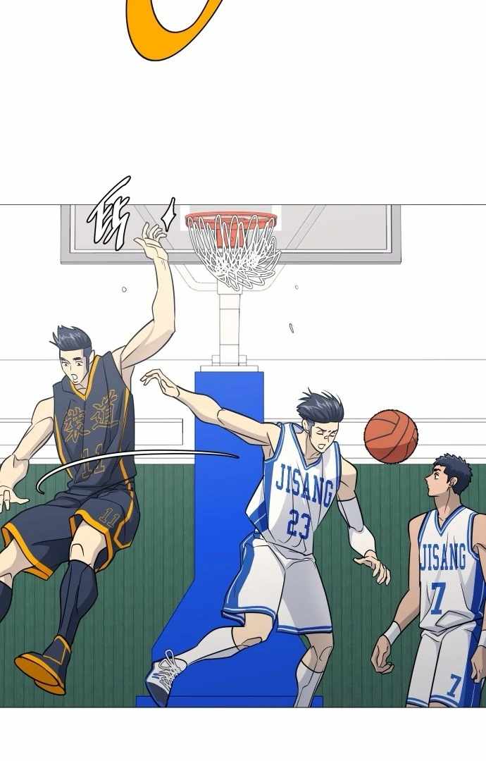 Garbage Time – Basketball Underdogs Ch.145 p43