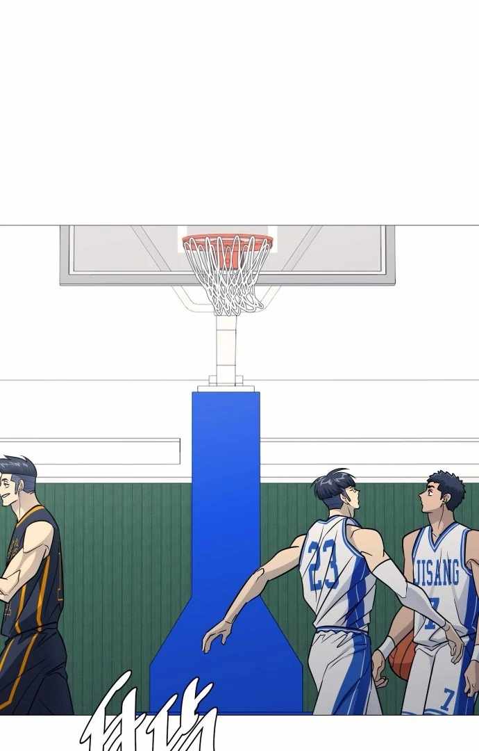 Garbage Time – Basketball Underdogs Ch.145 p44