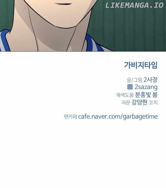Garbage Time – Basketball Underdogs Ch.149 p62