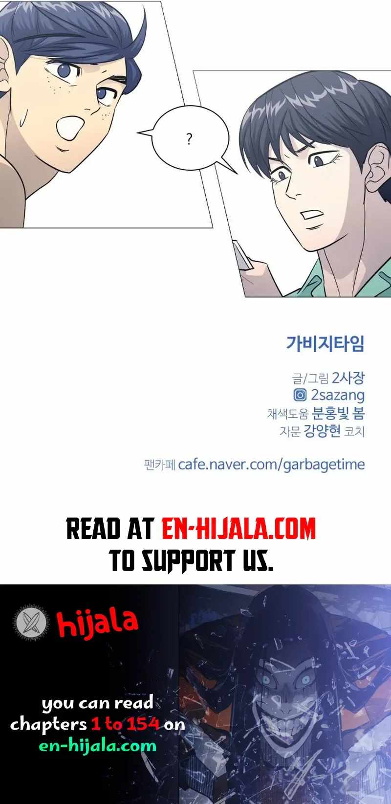 Garbage Time – Basketball Underdogs Ch.153 p19