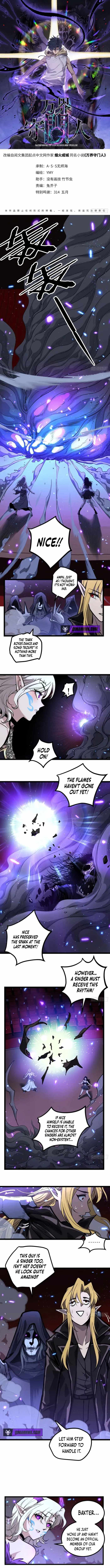 Gatekeeper Of The Boundless World Ch.162 p1