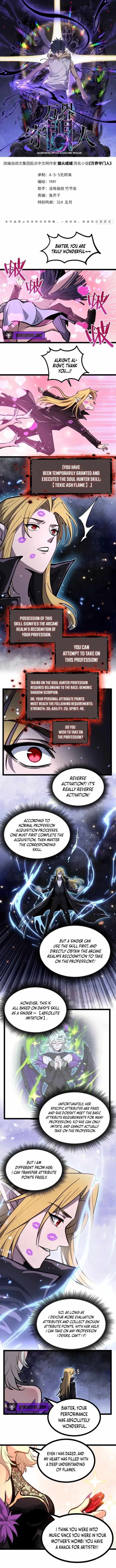 Gatekeeper Of The Boundless World Ch.163 p1