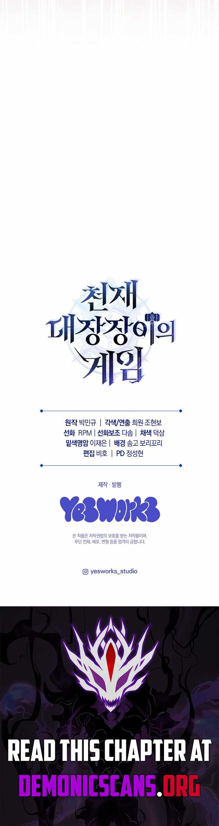 Genius Blacksmith’s Game Ch.57 p20