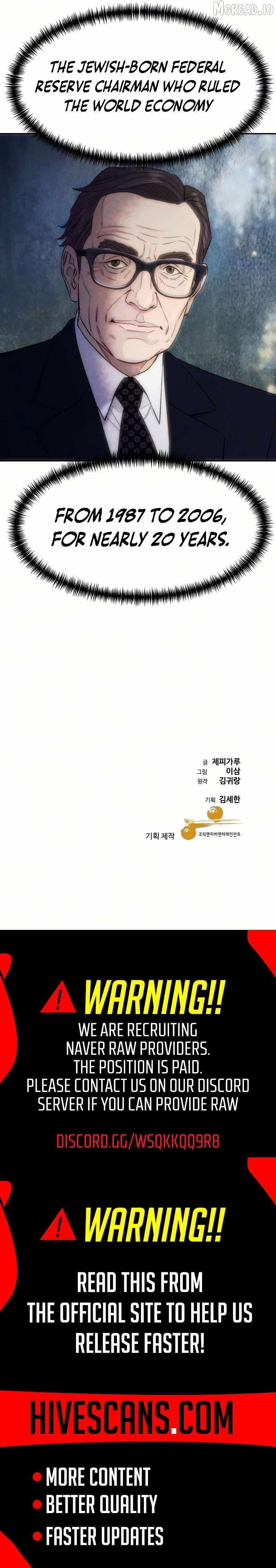 Genius Grandson of the Loan Shark King Ch.105 p12