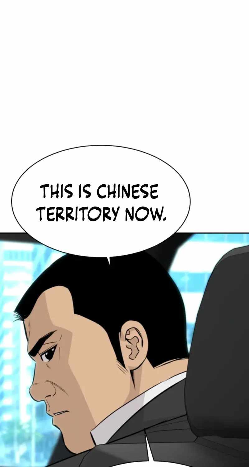 Genius Grandson of the Loan Shark King Ch.107 p23