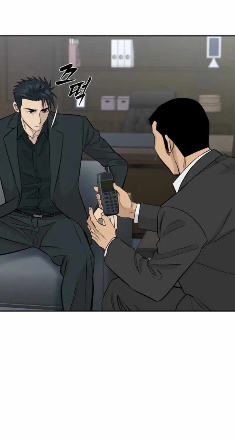 Genius Grandson of the Loan Shark King Ch.107 p76