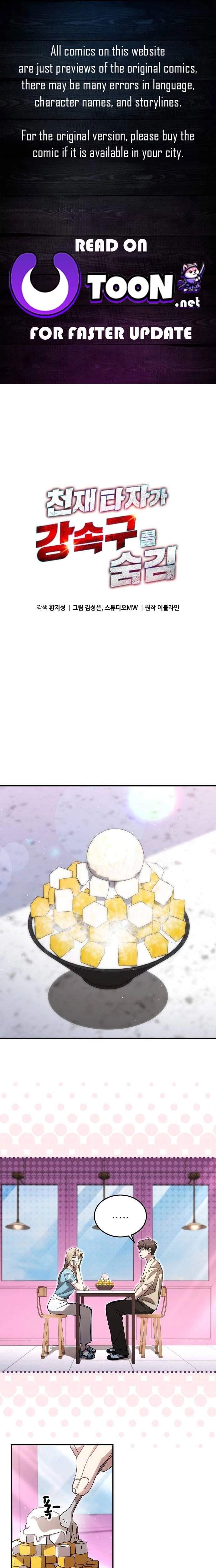 Genius Hitter Hits Fastball Ch.112 p1