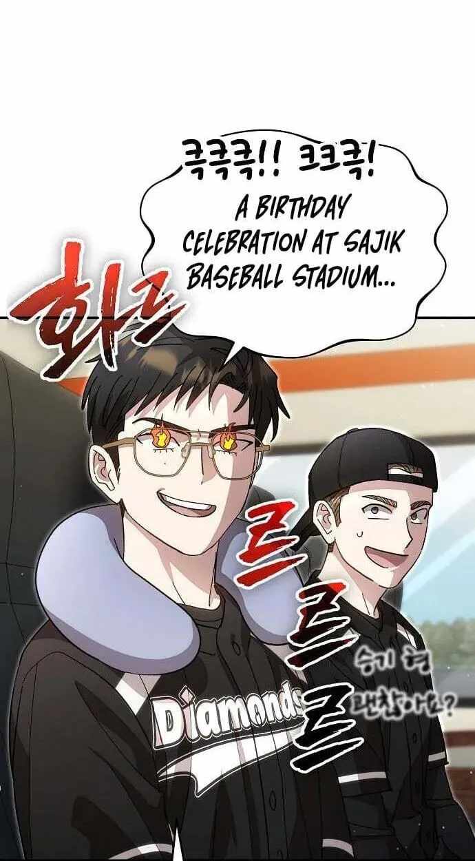 Genius Hitter Hits Fastball Ch.121 p24