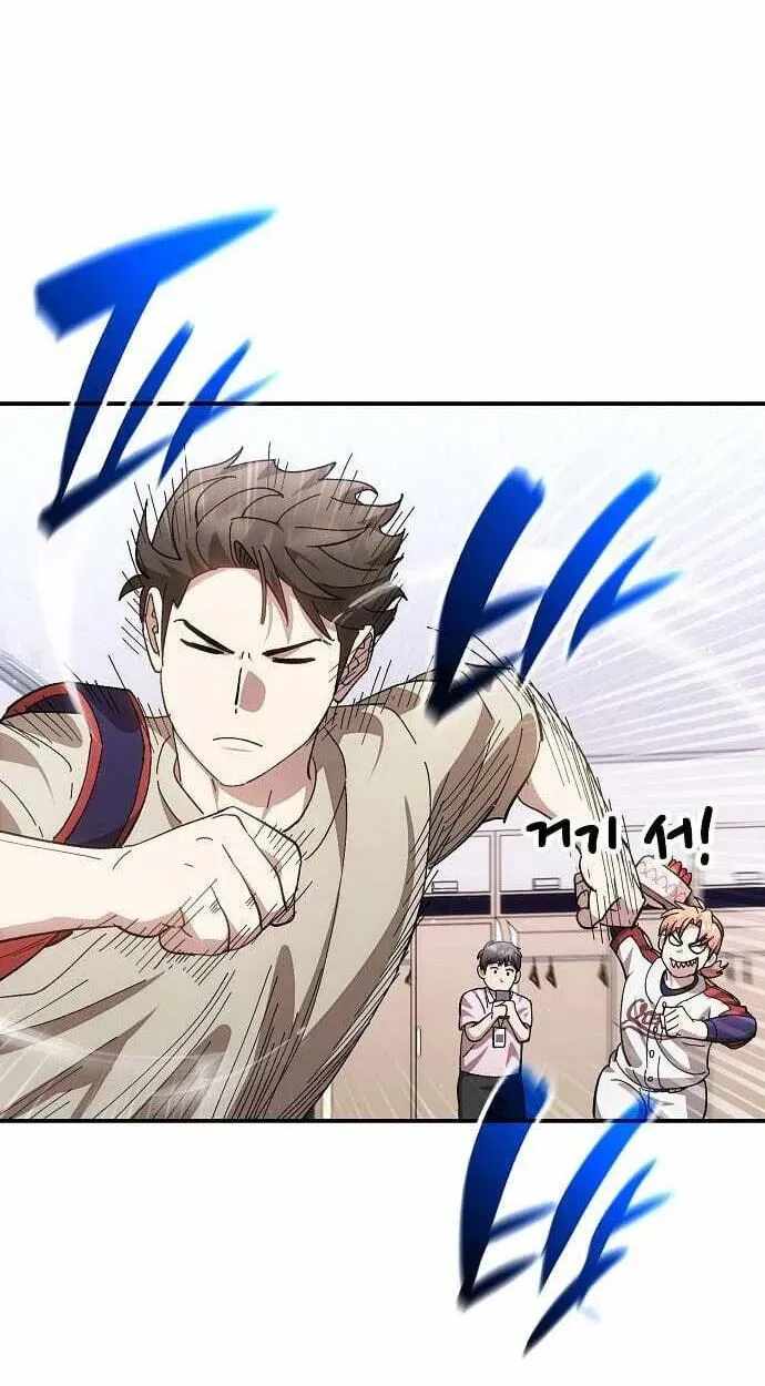 Genius Hitter Hits Fastball Ch.121 p47