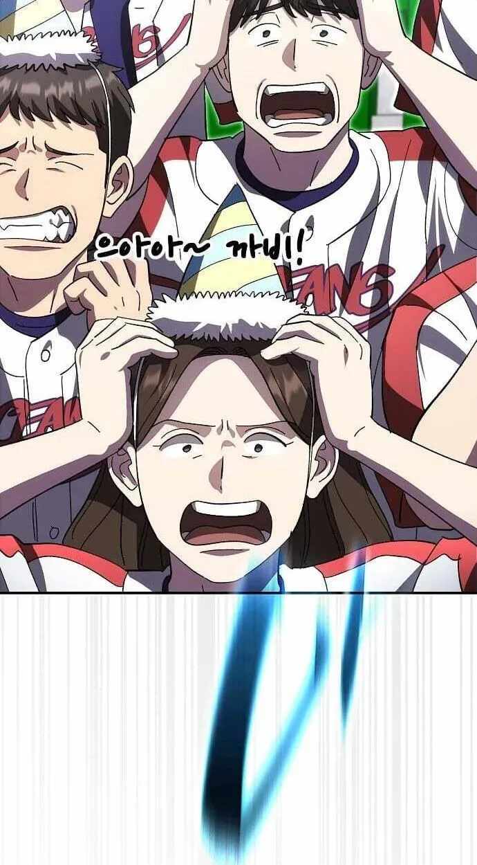 Genius Hitter Hits Fastball Ch.122 p22