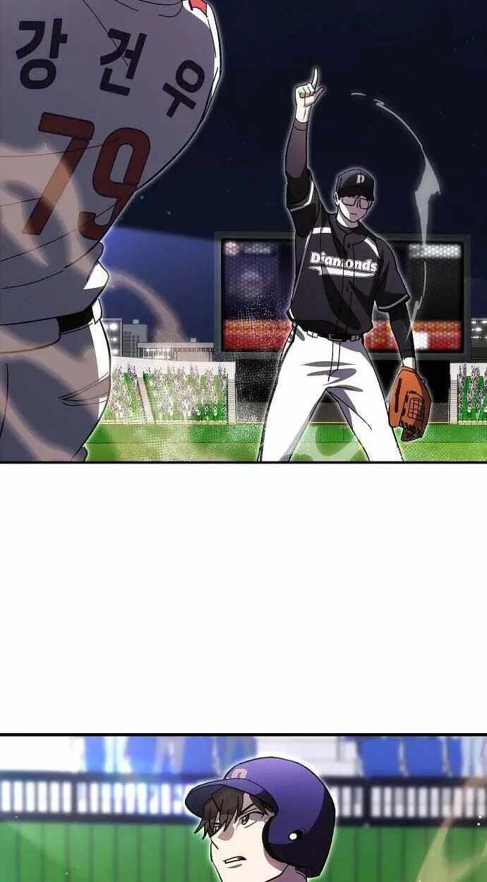 Genius Hitter Hits Fastball Ch.122 p42