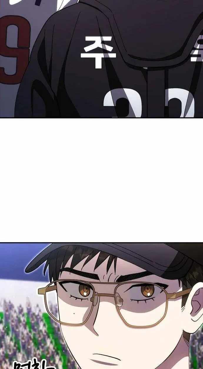 Genius Hitter Hits Fastball Ch.122 p45