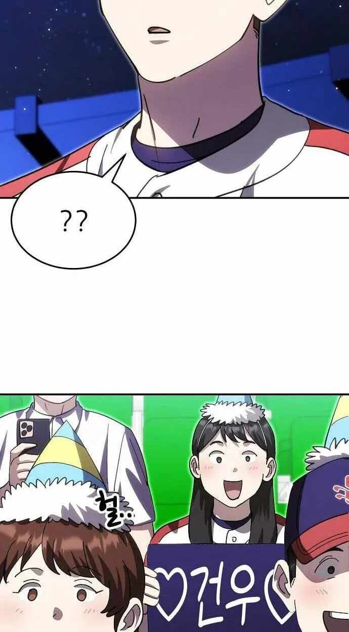 Genius Hitter Hits Fastball Ch.122 p88