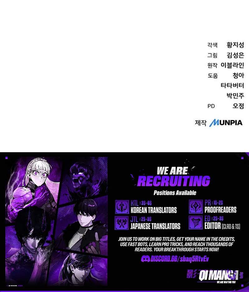 Genius Hitter Hits Fastball Ch.126 p12