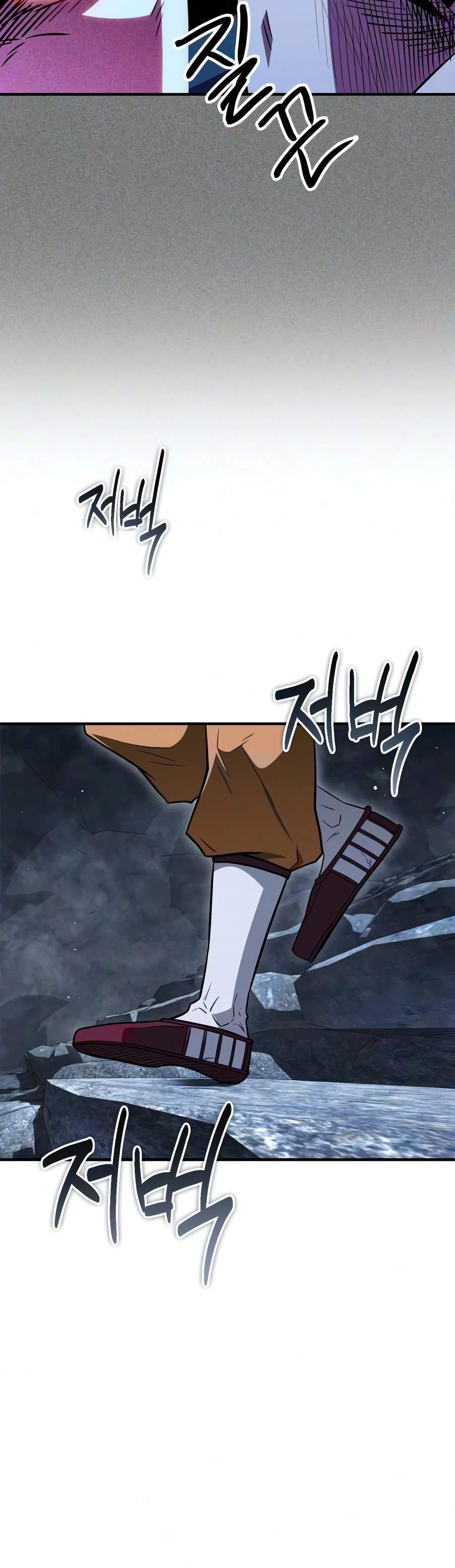 Genius Martial Arts Trainer Ch.119 p4