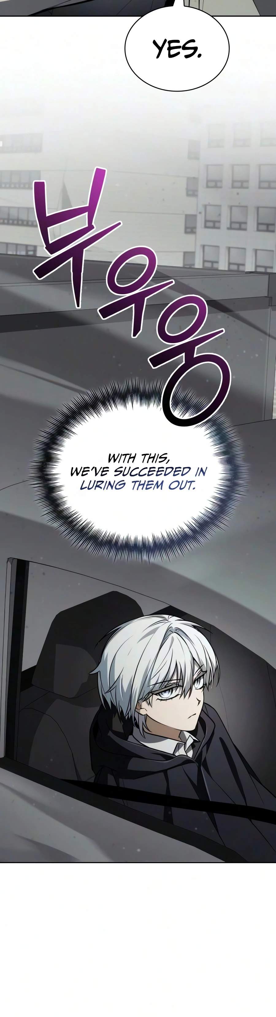 Genius Prismatic Mage Ch.78 p17
