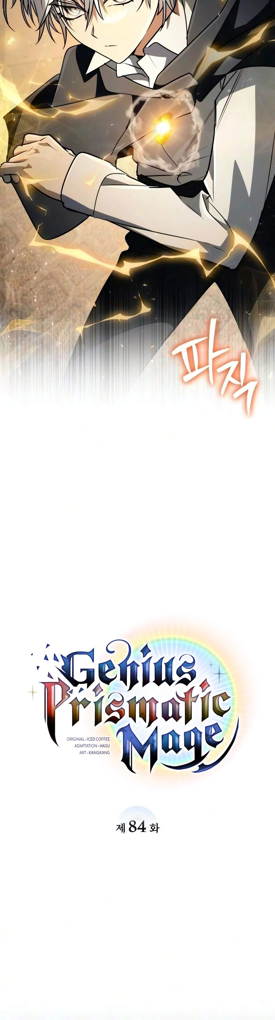 Genius Prismatic Mage Ch.84 p5