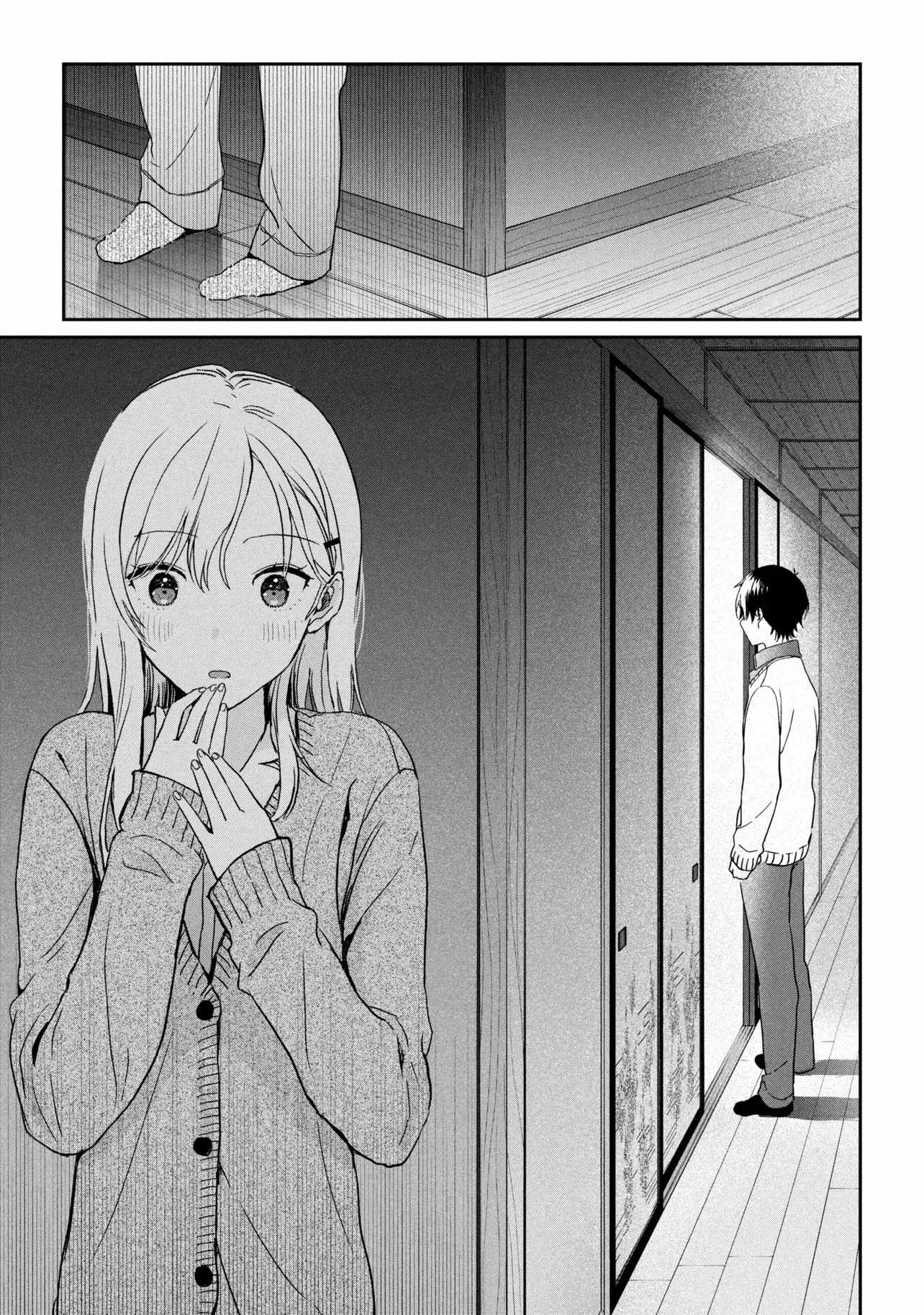 Days with my Step Sister Ch.36-2 p14